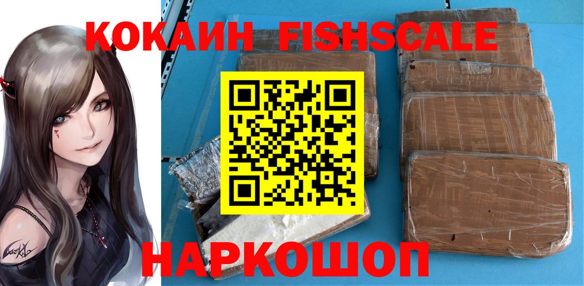 COCAIN Перу  Вход с VPN  КОКАИН 97%  Миллерово 