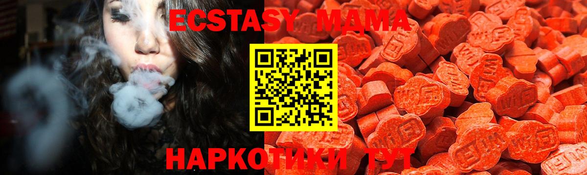 Миллерово  Ecstasy таблы  Экстази  ЭКСТАЗИ Дубай  Вход с VPN 