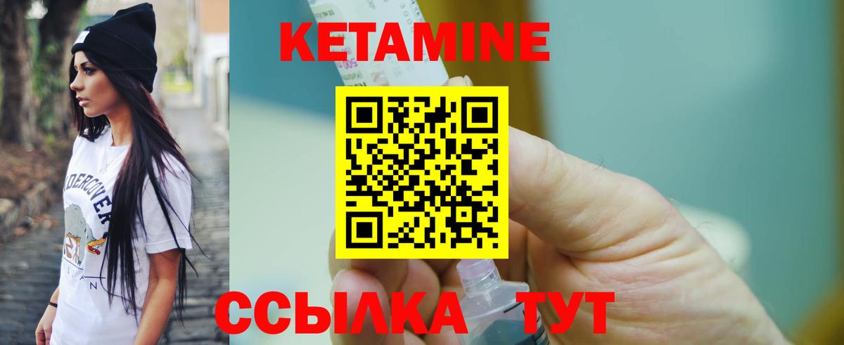 hydra зеркало  КЕТАМИН VHQ  Вход с VPN  Миллерово 