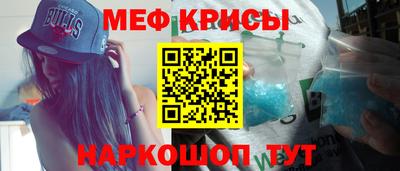 спайс Бузулук