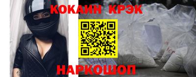 спайс Бузулук