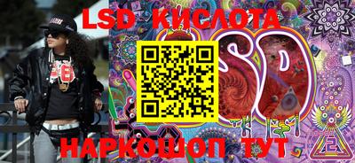 спайс Бузулук