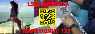 спайс Бузулук