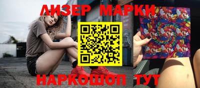 спайс Бузулук