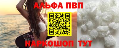 кокаин VHQ Будённовск