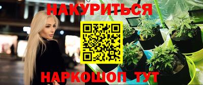 кокаин VHQ Будённовск