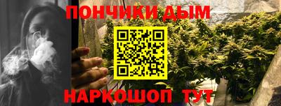 спайс Бузулук