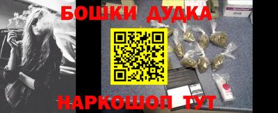 спайс Бузулук