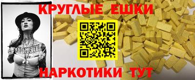 спайс Бузулук