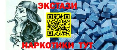 спайс Бузулук