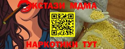спайс Бузулук