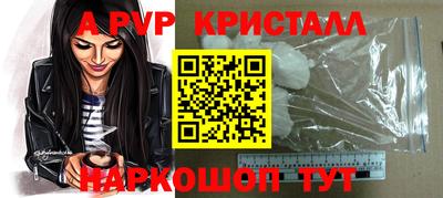 кокаин VHQ Будённовск