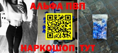 спайс Бузулук