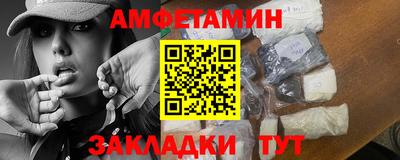 спайс Бузулук