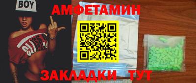 спайс Бузулук