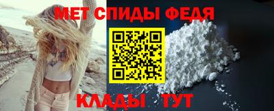 спайс Бузулук