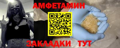 кокаин VHQ Будённовск