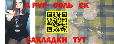 кокаин VHQ Будённовск