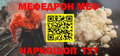 кокаин VHQ Будённовск