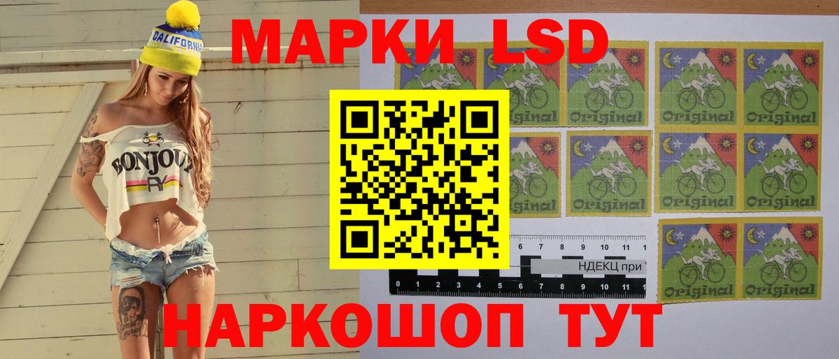 LSD-25 экстази кислота Миллерово