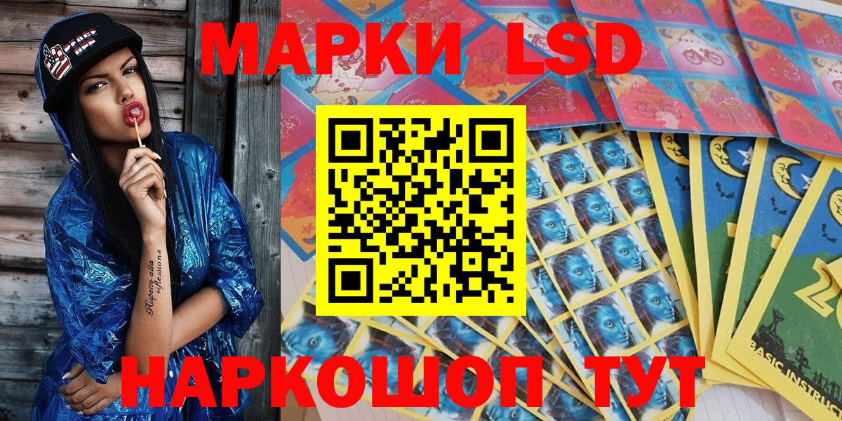 Марки 25I-NBOMe  Марки 25I-NBOMe 1,5мг  наркота  Миллерово  Марки 25I-NBOMe 1,5мг  Вход с VPN 