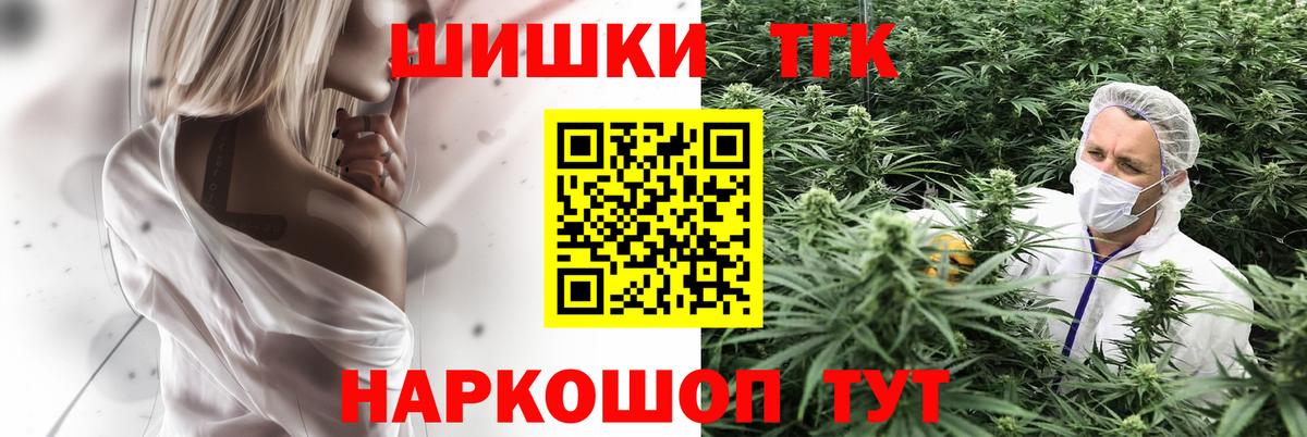 Шишки марихуана Amnesia Миллерово