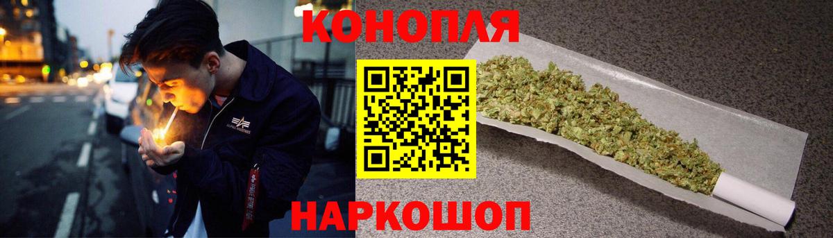 Бошки марихуана Ganja  Вход с VPN  МАРИХУАНА планчик  Миллерово  МАРИХУАНА VHQ  Бошки Шишки планчик 